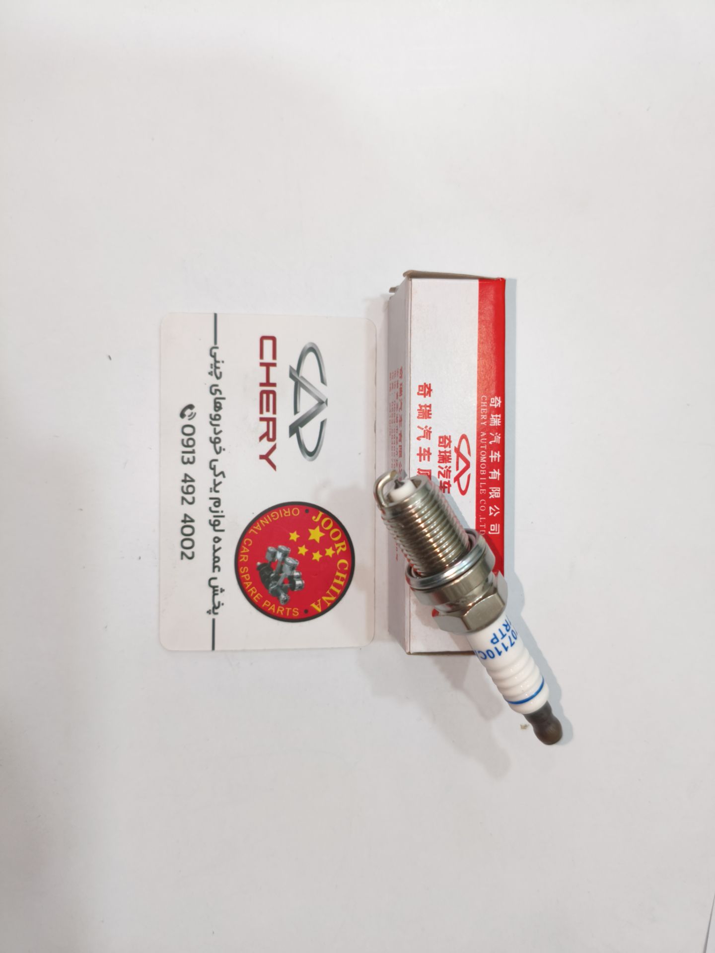 شمع چری پایه کوتاه